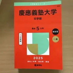 ビル・ゲイツの幸せになる質問