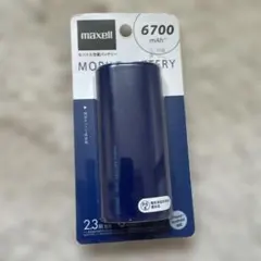 maxell モバイルバッテリー 6700mAh