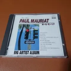 ポール・モーリア(PAUL MAURIAT) BIG ARTIST ALBUM