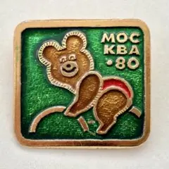 2025年最新】モスクワ ミーシャの人気アイテム - メルカリ