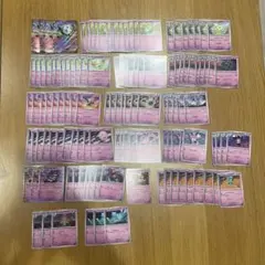 ポケモンカード　ブラックボルト　ホワイトフレア　超タイプ　125枚まとめ売り