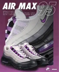 激レア‼️NIKE AIR MAX ホワイト/パープル 楽天市場】ナイキ エア マックス 90 LV8 NIKE W AIR MAX 90 LV8