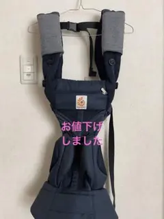 エルゴベビー オムニ360 クールエア ミッドナイトブルー