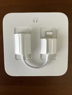 Lightningイヤホンジャックアダプタ iPhoneイヤホン変換アダプター