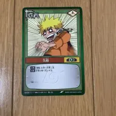 ＮＡＲＵＴＯ　ナルトカードゲーム　PR作-24 プロモカード　精鋭結集 NARUTOカードゲーム 精鋭結集 PR作-24 - メルカリ