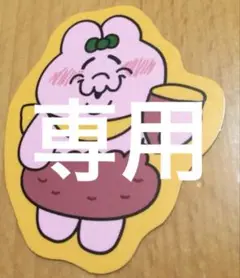 Sasakure様