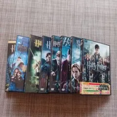 ハリー・ポッターDVD全巻セット