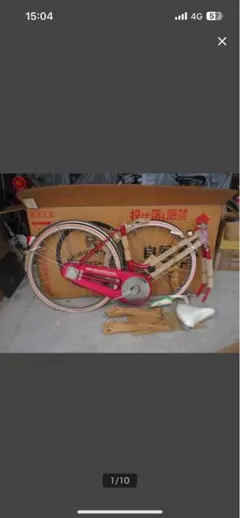 ■未走行車■日米富士自転車　当時物昭和レトロ自転車　美品　ママチャリ　デコチャリ □未走行車□日米富士自転車 当時物昭和レトロ自転車 美品 ママチャリ