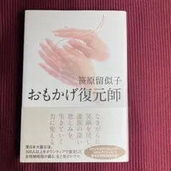 Item thumbnail for item c367404a-a338-44ac-a1c6-e47b438fbcc4