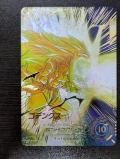 ドラゴンボールダイバーズSDV7-022GDR☆ゴテンクスパラレル DBSDV