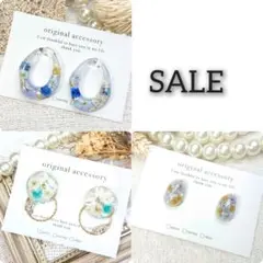 SALE❋ハンドメイド押し花ドライフラワーレジンピアス　３点セット