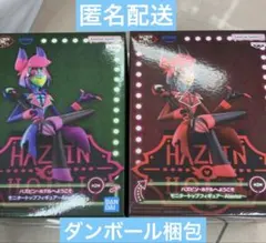 ハズビン・ホテルへようこそ モニタートップ フィギュア アラスター　2種