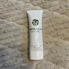 BOTANICAL HOT GEL ボディ用マッサージジェル 100g - メルカリ