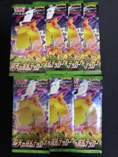 ポケモンカード 仰天のボルテッカー VMAXクライマックス 1パック