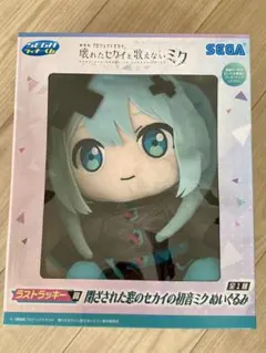 プロセカ 初音ミク ラストラッキー賞