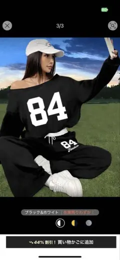 miruka様 リクエスト 2点 まとめ商品