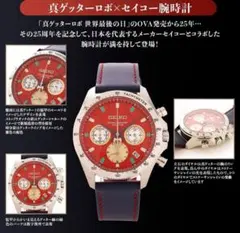 付属品完備・動作良好】SEIKO 電波ソーラー SBTM275 限定モデル - メルカリ