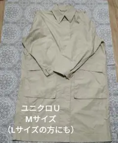 【UNIQLO　Ｕ】　薄手 コート　Mサイズ
