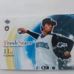 2025年最新】ダルビッシュ有 カードの人気アイテム - メルカリ