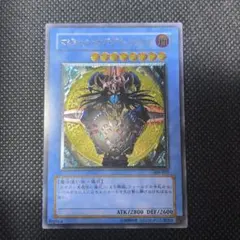 マジシャン・オブ・ブラックカオス 306-057 レリーフ アルティメット