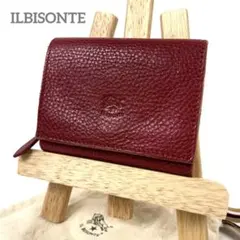 イルビゾンテ　極上　三つ折り財布　ミニ財布　ロゴ型押し　ラウンドファスナー　本革