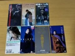 貴重　尾崎豊　サザンなど　邦楽 8cmシングルCD 7枚セットのサムネイル