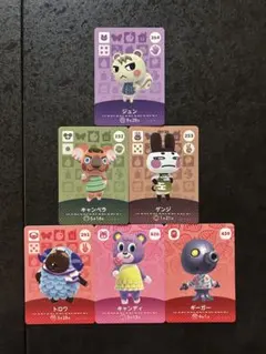 あつ森　amiiboカード　ジュン　他　全6種類