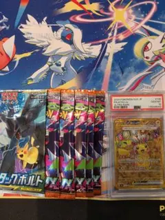☆PSA10 ブースター 1ED ホロ キラ 017/088 ポケモンカードe - メルカリ