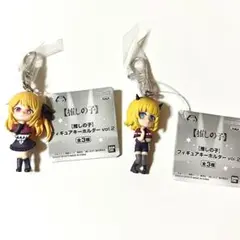 推しの子 フィギュアキーホルダー vol.2　2点セット