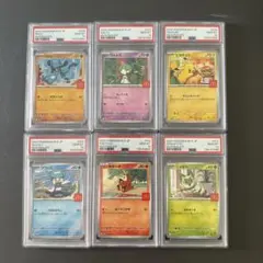 2006年 マクドナルド限定 ポケモンカード 6枚セット