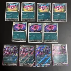 マリィのオーロンゲex 進化ライン