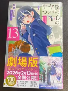 Item thumbnail for item c4c83243-b20e-42f5-aff4-4b36aed3bcb5