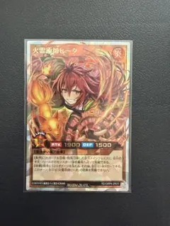 ヴァイスシュヴァルツ パズドラ 初日の朱雀姫 レイラン PR - メルカリ