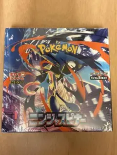 ポケモン ニンジャスピナー 未開封 シュリンク付き