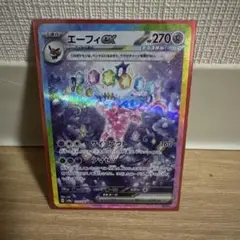 エーフィex SAR SV8a テラスタルフェスex 211/187