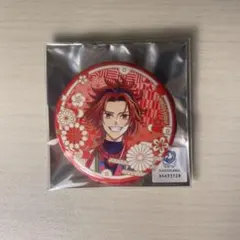 BROTHERS CONFLICT 15周年　朝日奈侑介　缶バッジ　和装