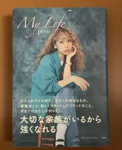 My Life peco