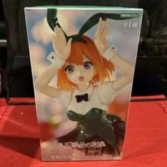 【フィギュア】五等分の花嫁　中野四葉　バニー