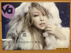 2026年最新】中島美嘉 ポスターの人気アイテム - メルカリ