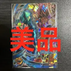 2026年最新】bm6-sec2の人気アイテム - メルカリ