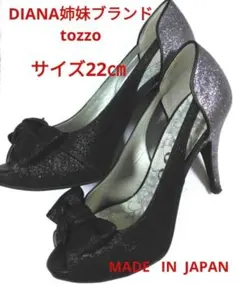 tozoo 22cm オープントゥパンプス ブラック