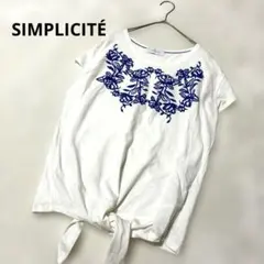 SIMPLICITE シンプルシテェ 刺繍半袖Tシャツ 白 青 ホワイト