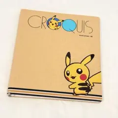 ポケモン ピカチュウ クロッキーブック