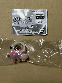 牧場物語 めじるしアクセサリー　いちご