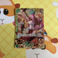 ワンピースカード ジュエリー・ボニー SEC