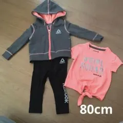 Reebok セットアップ 3点セット 12Mサイズ