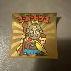 2025年最新】ビックリマンチョコ スーパーゼウスの人気アイテム - メルカリ