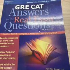 GRE CAT Answers Real Essay Questions