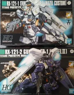 HG ガンプラ *️⃣4点セット売 *️⃣ヘイズル(2号機、改) Ez8 陸戦型