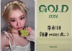 リュジン サイン wannabe ITZY wannabe リュジン 直筆サイン入り アルバム ITZY リュジン